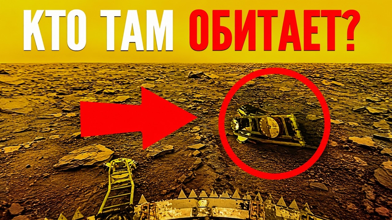 Реальные Снимки Внеземного Мира! Получен Жуткий Сигнала С Марса