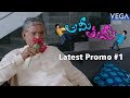 Ami Tumi Movie Latest Promo 1 Latest Telugu Movie Trailers 2017