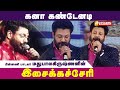 மனதை வருடும் மது பாலகிருஷ்ணனின் கனா �