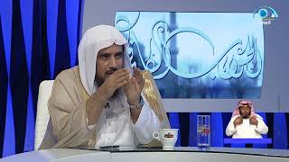 صورة الجواب الكافي  الشيخ أ د سعد الخثلان  قناة المجد6