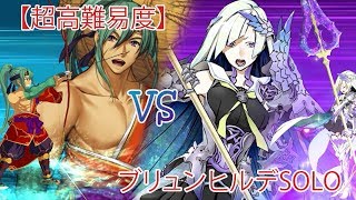 Brynhildr Fate Grand Order Arthur Pendragon Prototype Osakabehime Diarmuid Ua Duibhne