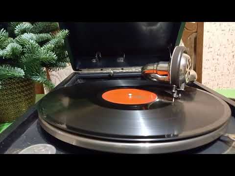 Малыш. Полька, музыка И. Ключинского, И. А. Ключинский (тромбон), ансамбль.