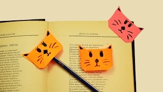 How to make a paper Cat Bookmark?