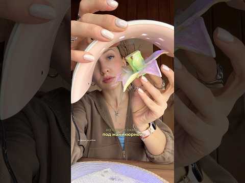 КУПИТЬ ИЛИ СДЕЛАТЬ?🪷🌺 патчи NeuroWave: wb: WW321268 (копируйте вместе с WW) ozon: 2371146420