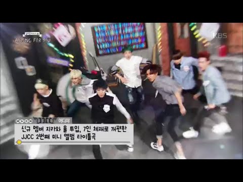 [HIT] 글로벌 리퀘스트 어송포유 시즌4 (A Song For You 4) - 성룡키즈 'JJCC' - 어디야 곡 듣기, '소나무' 벌칙 수행!.20150906