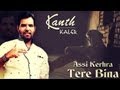 New Punjabi Song Assi Kehra Tere Bina Kanth Kaler Teri Akh Varine Hit Sad Songs 2016