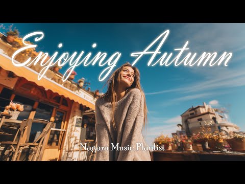 【Playlist】秋の彩りを楽しむ洋楽ソング🍁Autumn with You&ndash;気分が軽くなるBGM