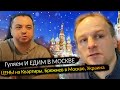 https://www.youtube.com/watch?v=C_8seXa43r8