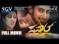 Saval Kannada Full HD Movie 2018 Kannada New Movies Prajwal Devaraj Sona Chopra