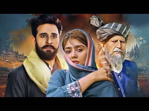Khaie Episode 17 | Teaser | Promo | Geo Entertainment