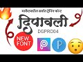 DG PRO 04 FONT FREE DOWNLOAD MORYA GRAPHICS ALL CALLIGRAPHY FONT FREE DOWNLOAD Calligraphy