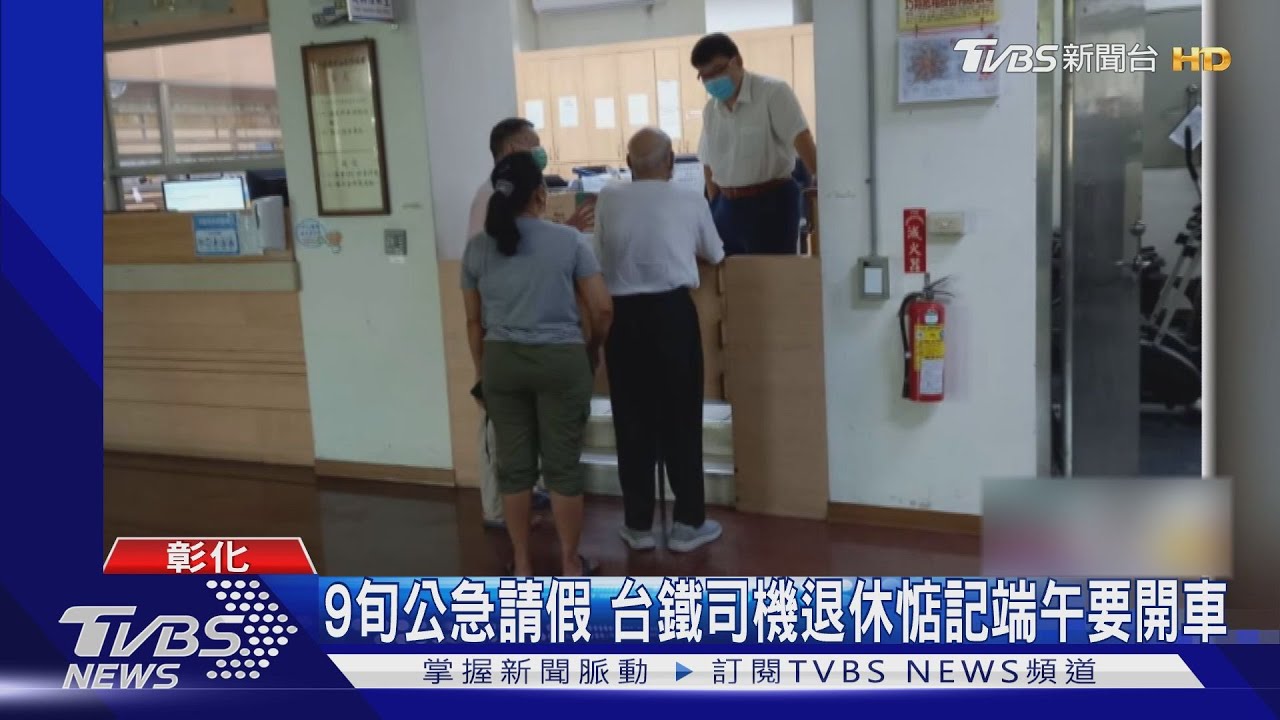 阿嬤你在哪？失智嬤走失　淋雨3小時走10公里