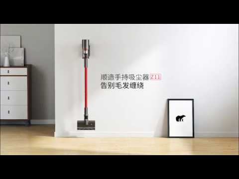 Aspirateur sans-fil Z11 - ShunZao
