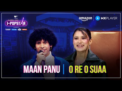 O Re O Suaa Lyrics – Maan Panu 2025