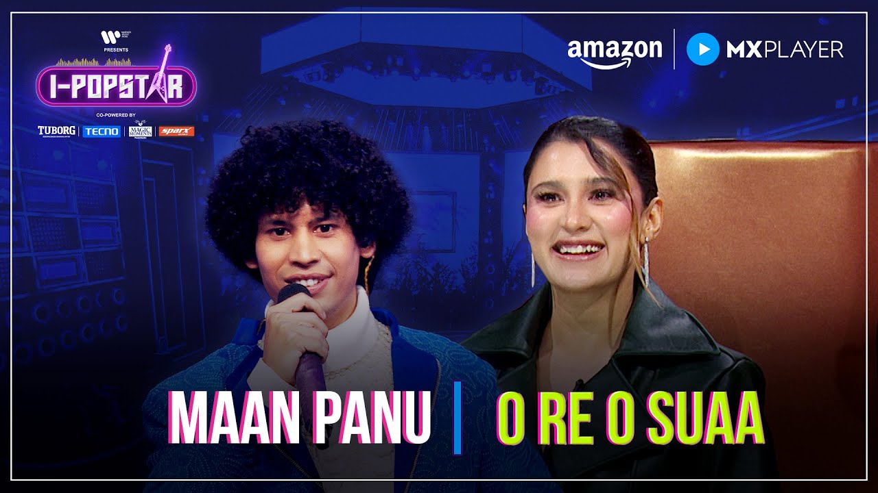 O Re O Suaa Song Lyrics – Maan Panu