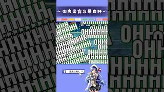 海底尋寶我最在行 #shorts #shortvideo #trending #fun #gaming #gameplay #games #tiktok