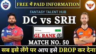 DC vs SRH Dream11 | Match 50th DC vs SRH dream11 team | IPL2022 | DC vs SRH 2022, Dream11 prediction
