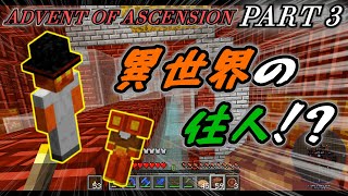【マイクラ】反転世界の謎の塔！？敵モブが強すぎる！！PART 3【生声実況】【サバイバル】