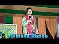 Bracha Re Bracha New Rabha Song 2024 || live song of Bidisha Rabha At Khardang