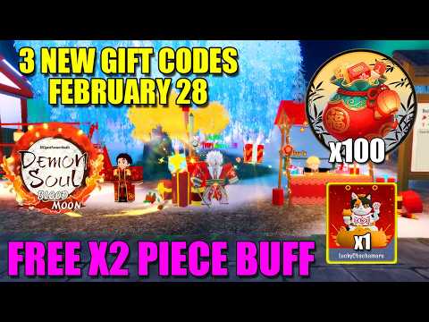 Demon Soul Simulator Codes | 3 New Gift Codes Lunar New Year Event