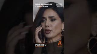 ԲԱԽՈՒՄ