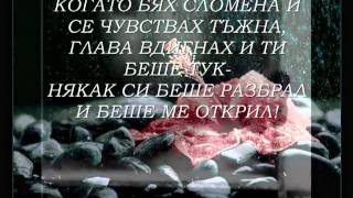 Christina Milian   Thank You превод