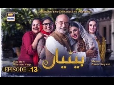 Betiyaan Episode 13- 21th October 2022 English Subtitles) - ARY Digital Drama