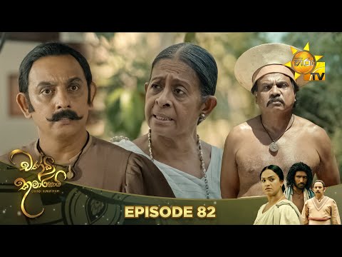 Hiru TV