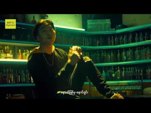 Myanmar New Eain Ma Pyan Tot Bu Lar (Official Video) Ye Yint Aung Song 2016