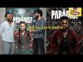 Nani The Paradise Telugushorts Shortsvideo Shorts Movie Tollywood Telugu Telugusongs Viral