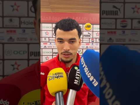 زكرياء الواحدي: الفوز يمنحنا الثقة والمباريات الحاسمة في شتنبر