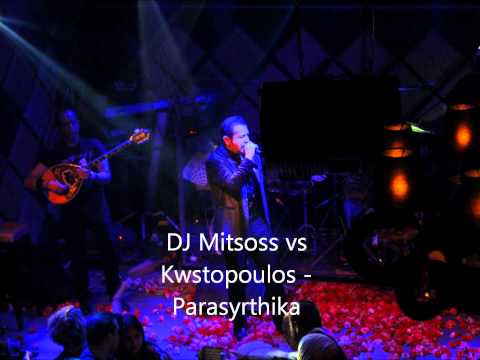 DJ Mitsoss vs Kwstopoulos - Parasyrthika (Club Mix)