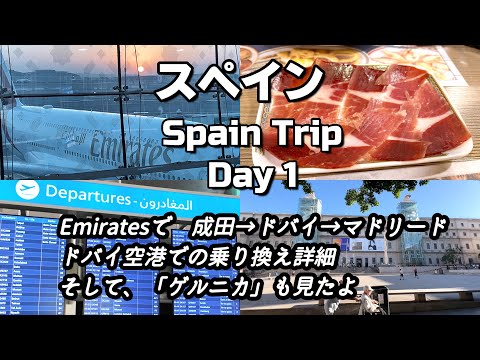 Amazon Alexa が FlixBus の旅行情報も提供できるようになりました