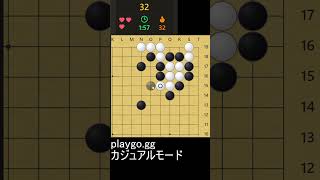 playgo.ggで詰碁の早解きやってみた #囲碁 #short #詰碁