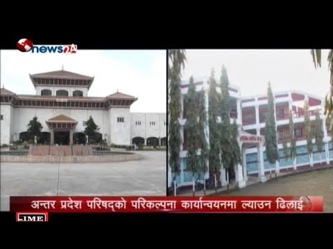 Prime Time 8 PM NEWS_2075_04_19 - NEWS24 TV