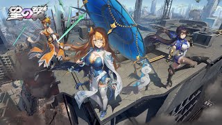 星の翼  友達と固定  アンジェリス視点 Part2