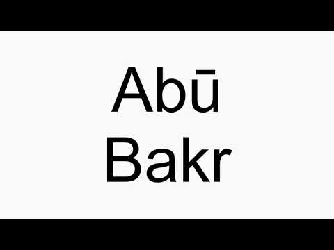 How to pronounce Abū Bakr