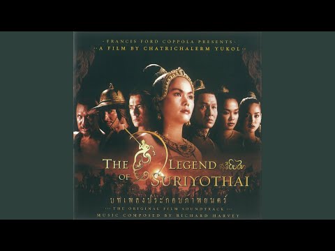 Now and Forever, Suriyothai