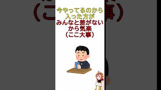 【Q：01】ガンダムって何から見ればいいの？【水星の魔女】 #shorts