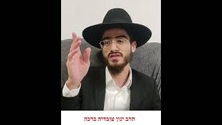 האם יש בעיה של מראית העין בנקניק או שניצל פרווה עם חלב - הרב ינון עובדיה ברכה (הרב ינון עובדיה ברכה) - התמונה מוצגת ישירות מתוך אתר האינטרנט יוטיוב. זכויות היוצרים בתמונה שייכות ליוצרה. קישור קרדיט למקור התוכן נמצא בתוך דף הסרטון