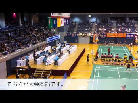 第４２回全国中学校バドミントン大会