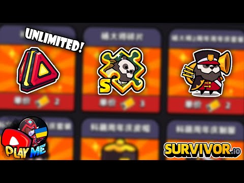 UNLIMITED RELIC CORES WAITING FOR YOU! - Survivor.io Anniversary Carnival Celebration Preview