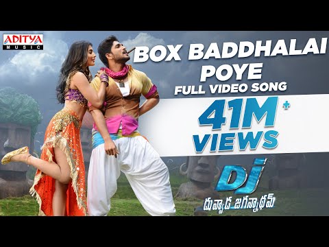 Box Baddhalai Poye Full Video Song | DJ Duvvada Jagannadham || Allu Arjun DSP  Hits | Aditya Music