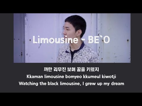 BE'O(비오) - Limousine(리무진) (MV Lyrics Eng/가사/Karaoke)