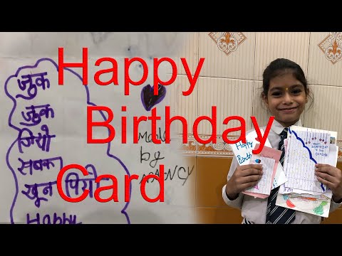Diksha Ko Happy Birthday Per itne sare Card Mile #119 Vlog