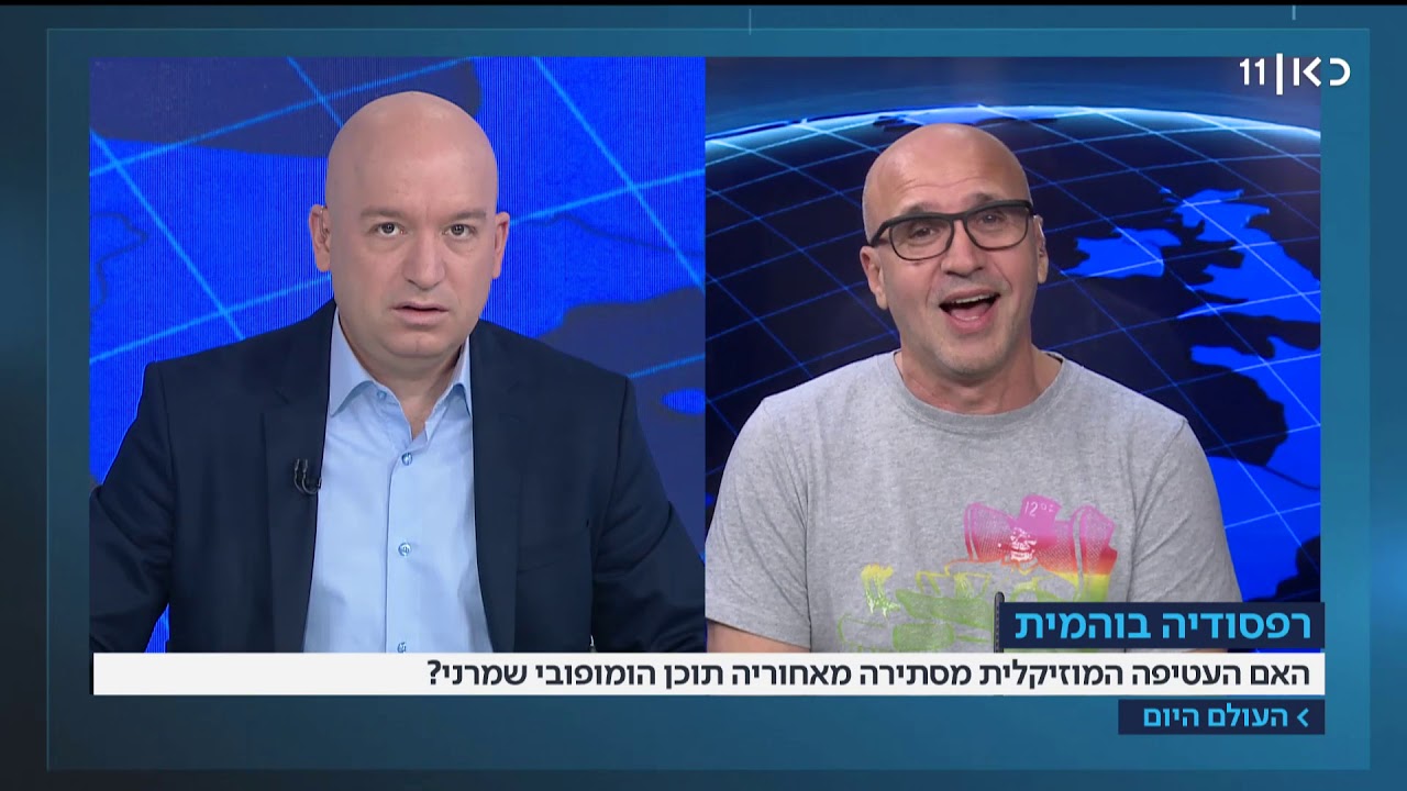 גל אוחובסקי על &quot;רפסודיה בוהמית&quot;: &quot;מתאר את חייו של פרדי מרקורי באופן מחריד&quot;