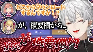 【葛葉】締めも何もかも猿芝居すぎる葛葉たち【アリヴァラ/葛葉/にじさんじ/切り抜き】