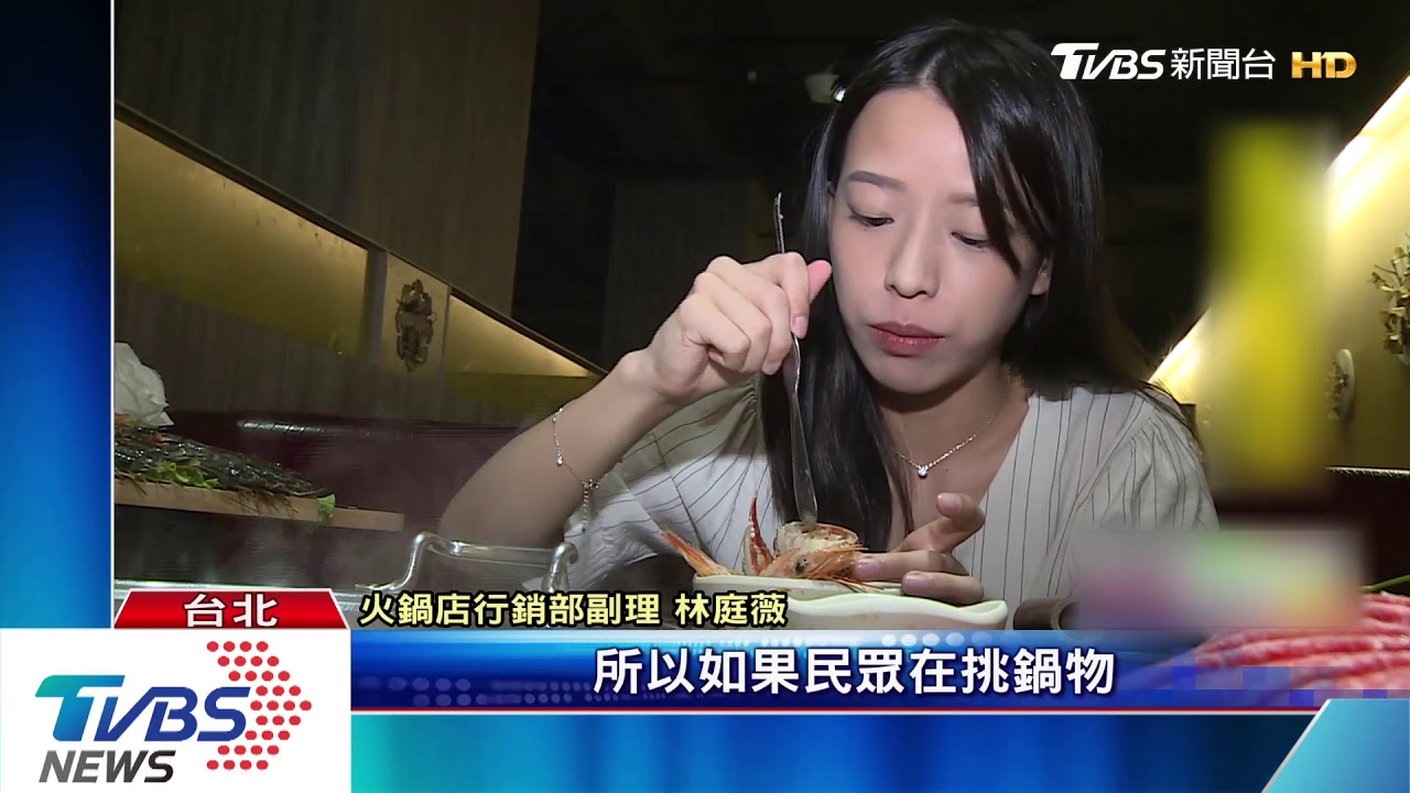 秋天海鮮鍋夯! 美容魚膠PK黃金蜆、蛤蠣熬製
