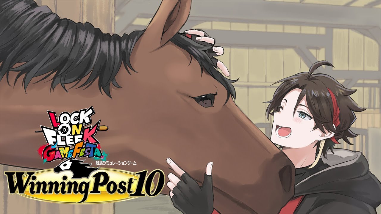 【Winning Post 10 / 2025 #3】「迎える」馬と「超える」馬【三枝明那 / にじさんじ】