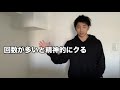 【超大切】自重トレでガッツリ追い込む方法!オールアウトを意識した回数・セット数・インターバルの設定が大切!